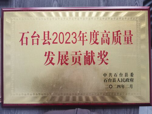 微信图片_20240222164540.jpg
